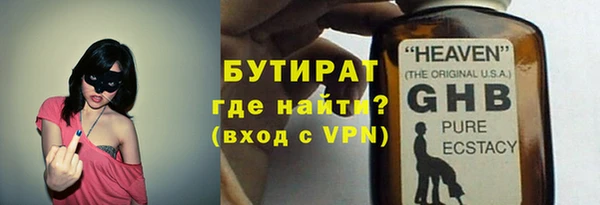 MDMA Premium VHQ Верея