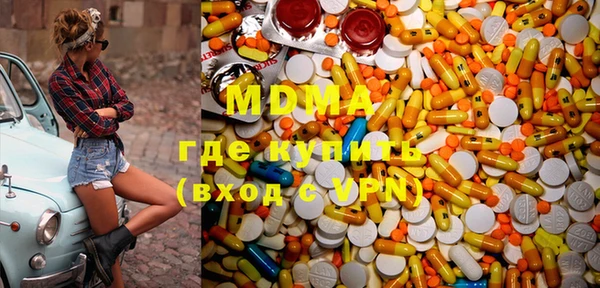 MDMA Premium VHQ Верея