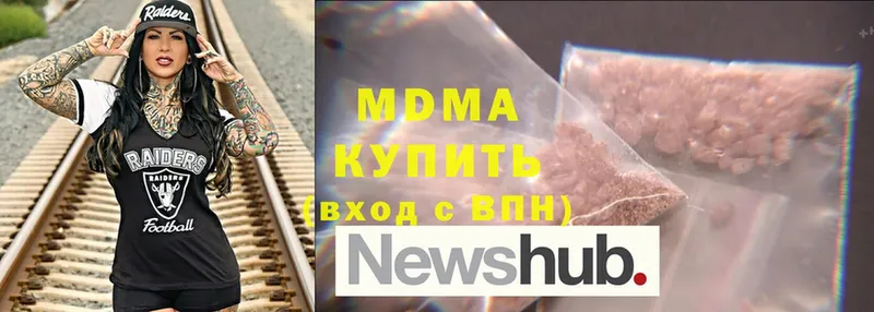 купить наркотики цена  Заозёрск  MDMA crystal 